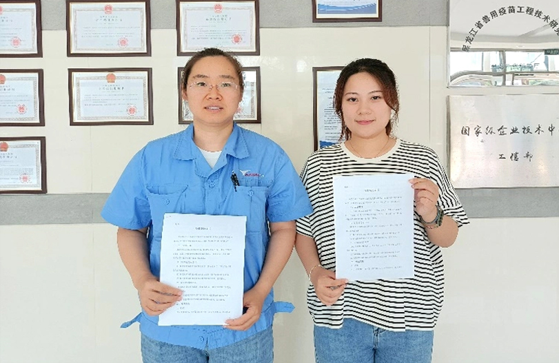 【师带徒活动】“师带徒促成长 凝聚企业正能量”系列报道之c7c7娱乐平台入口疫苗“师带徒”活动