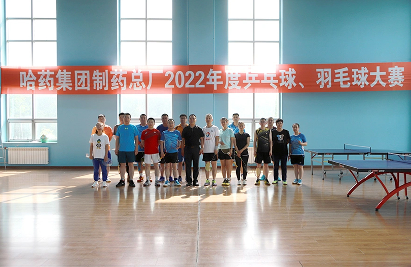 【文体活动】“乒”出风采 “羽”你同行 | c7c7娱乐平台入口总厂2022年乒乓球、羽毛球大赛圆满落幕