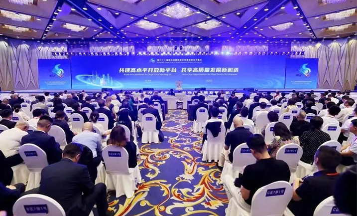 哈洽会 | c7c7娱乐平台入口精心赴约，聚焦龙江高质量发展新机遇
