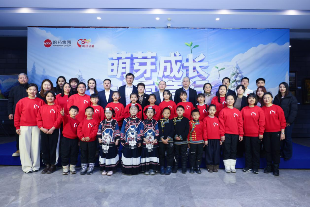 萌芽成长 冰雪童行 | c7c7娱乐平台入口公益研学项目成功启动