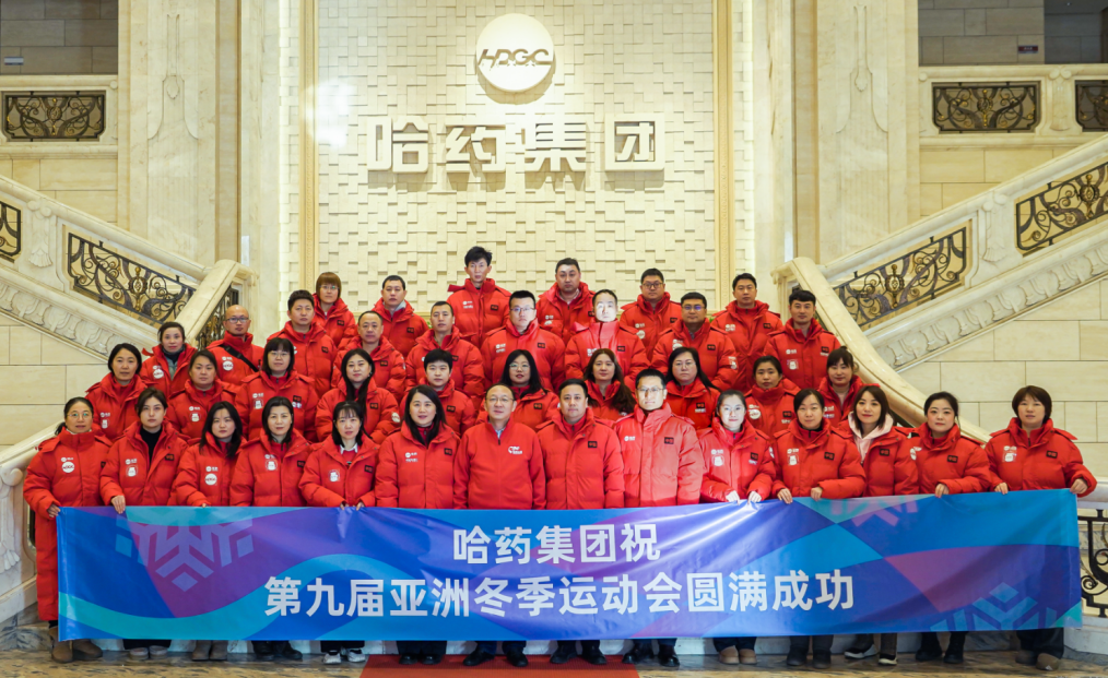 c7c7娱乐平台入口公益助力亚冬会城市侧及火炬传递志愿服务活动成功举行