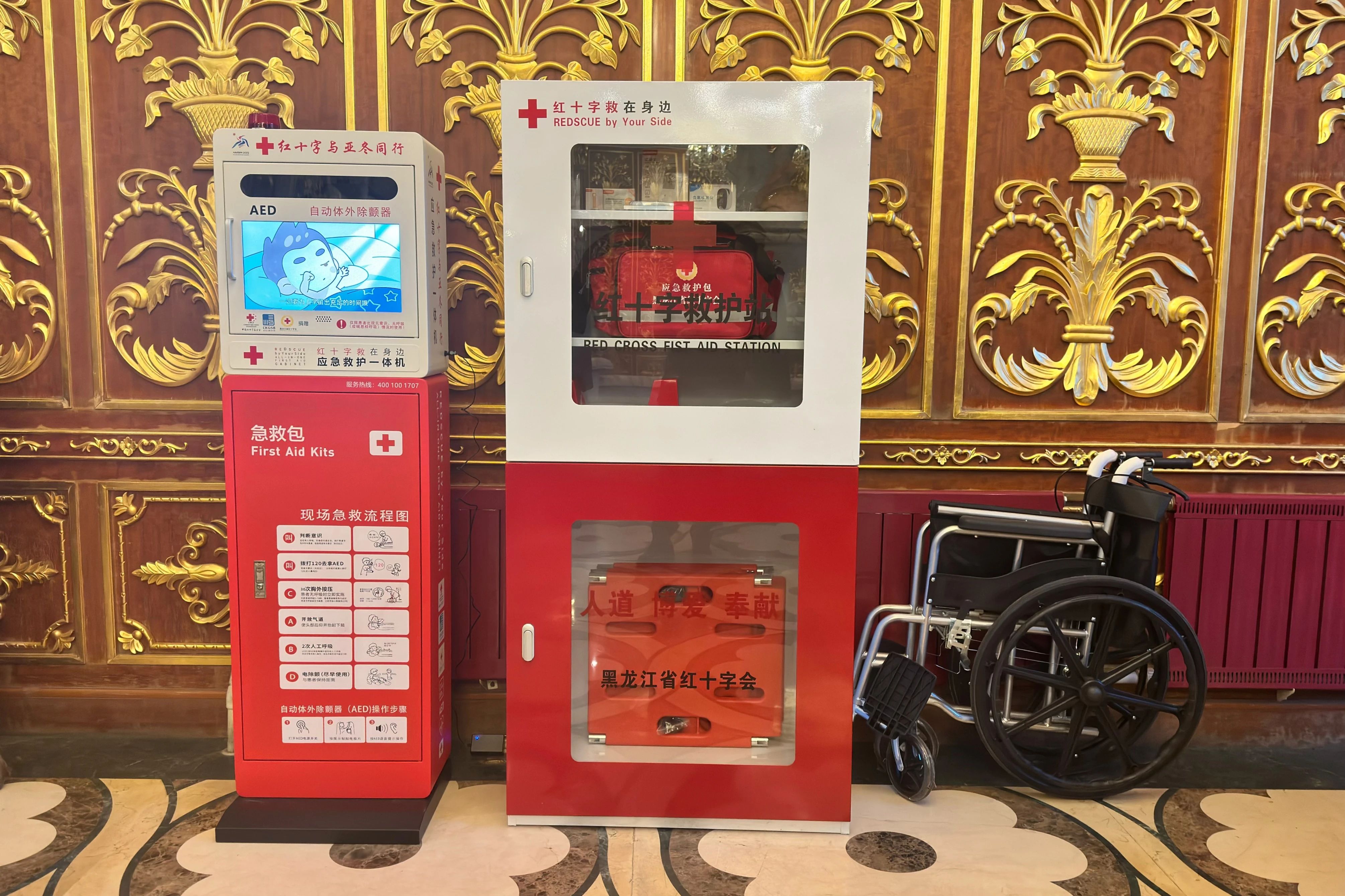 c7c7娱乐平台入口公益 救在身边 | c7c7娱乐平台入口基金会配备AED及微型救护站并开展心肺复苏急救技能培训