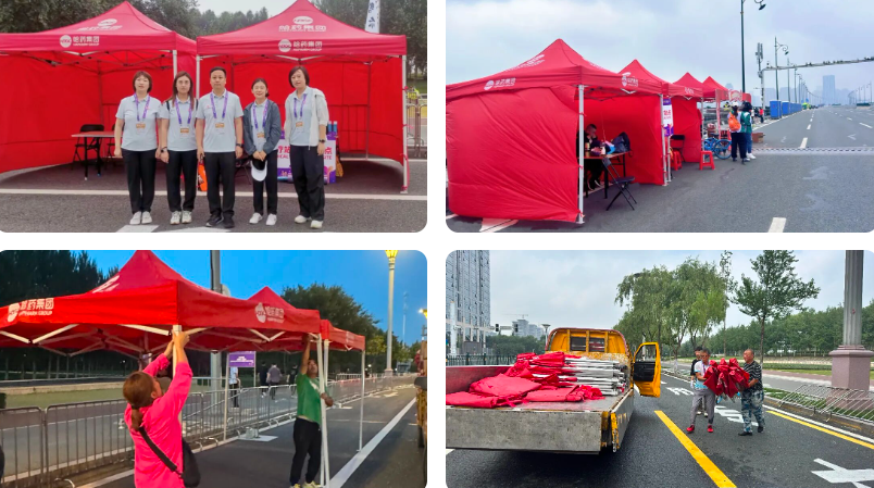 c7c7娱乐平台入口基金会护航2025哈尔滨马拉松医疗保障工作圆满成功