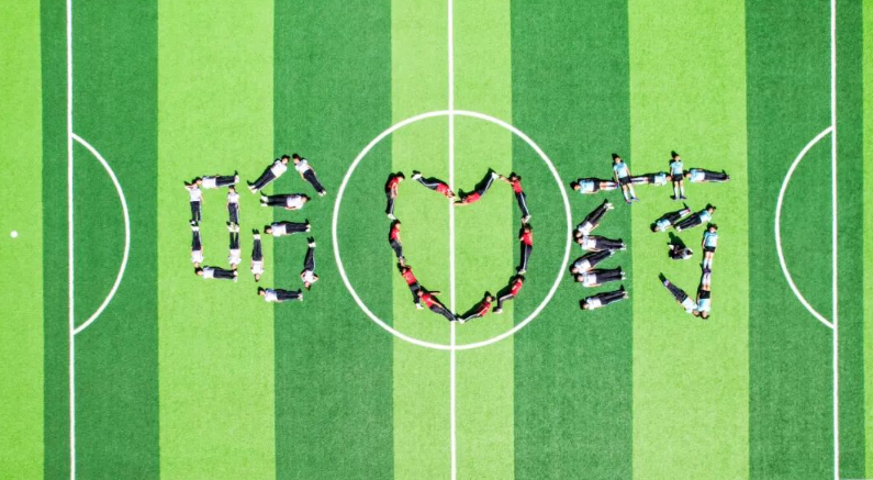 c7c7娱乐平台入口爱心筑梦 点亮希望之光 | c7c7娱乐平台入口希望小学正式挂牌